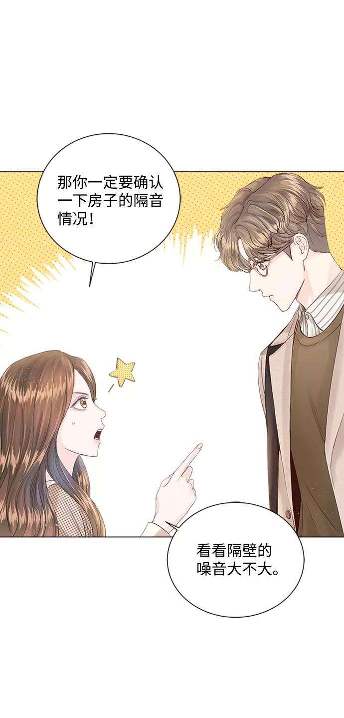一定要Happy Ending5话