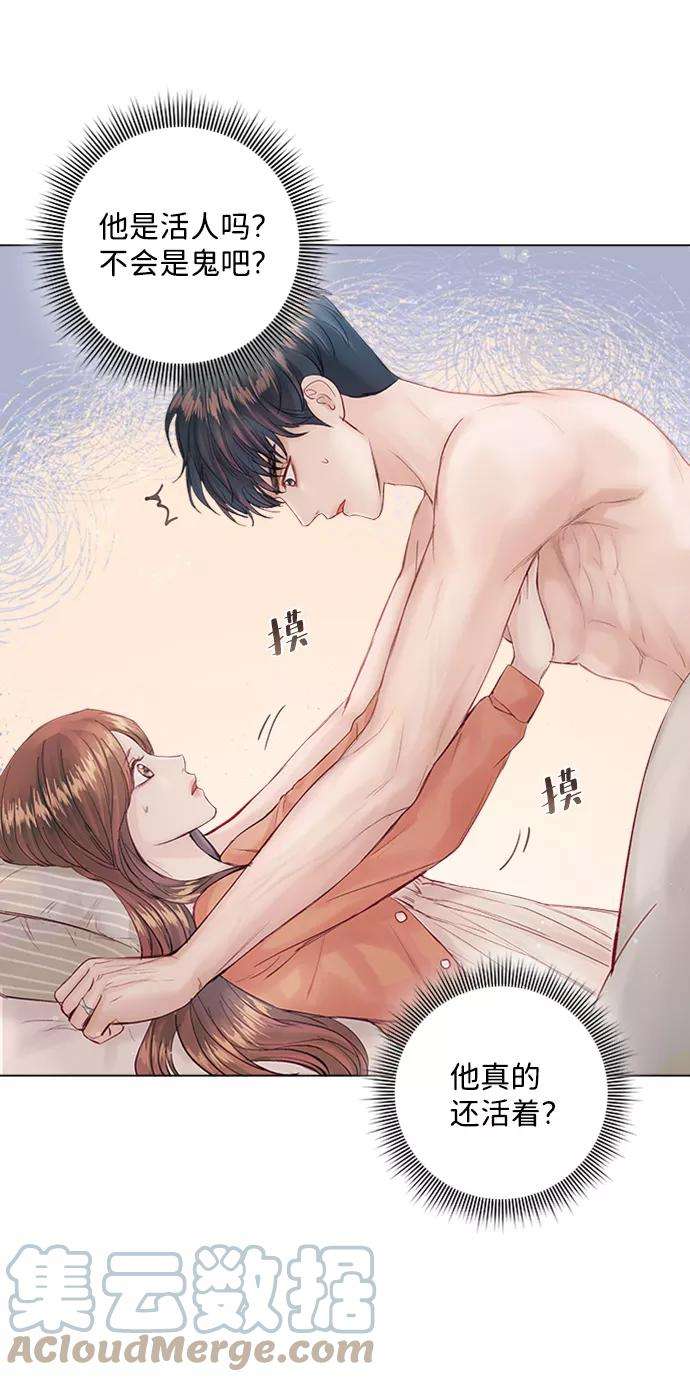 一定要Happy Ending5话