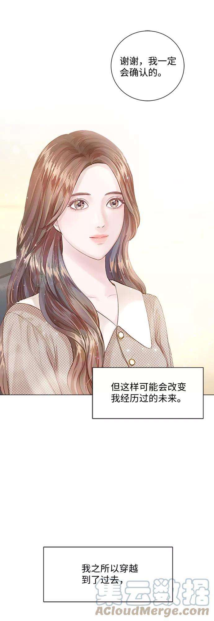 一定要Happy Ending5话
