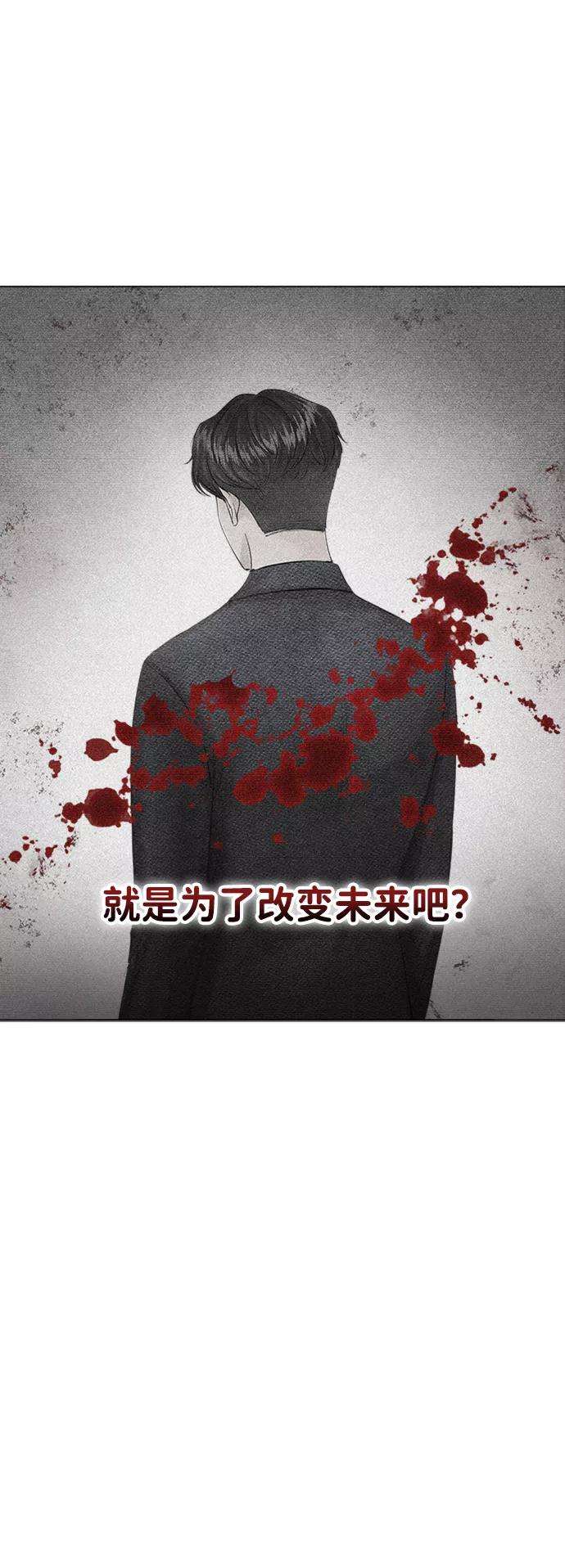 一定要Happy Ending5话