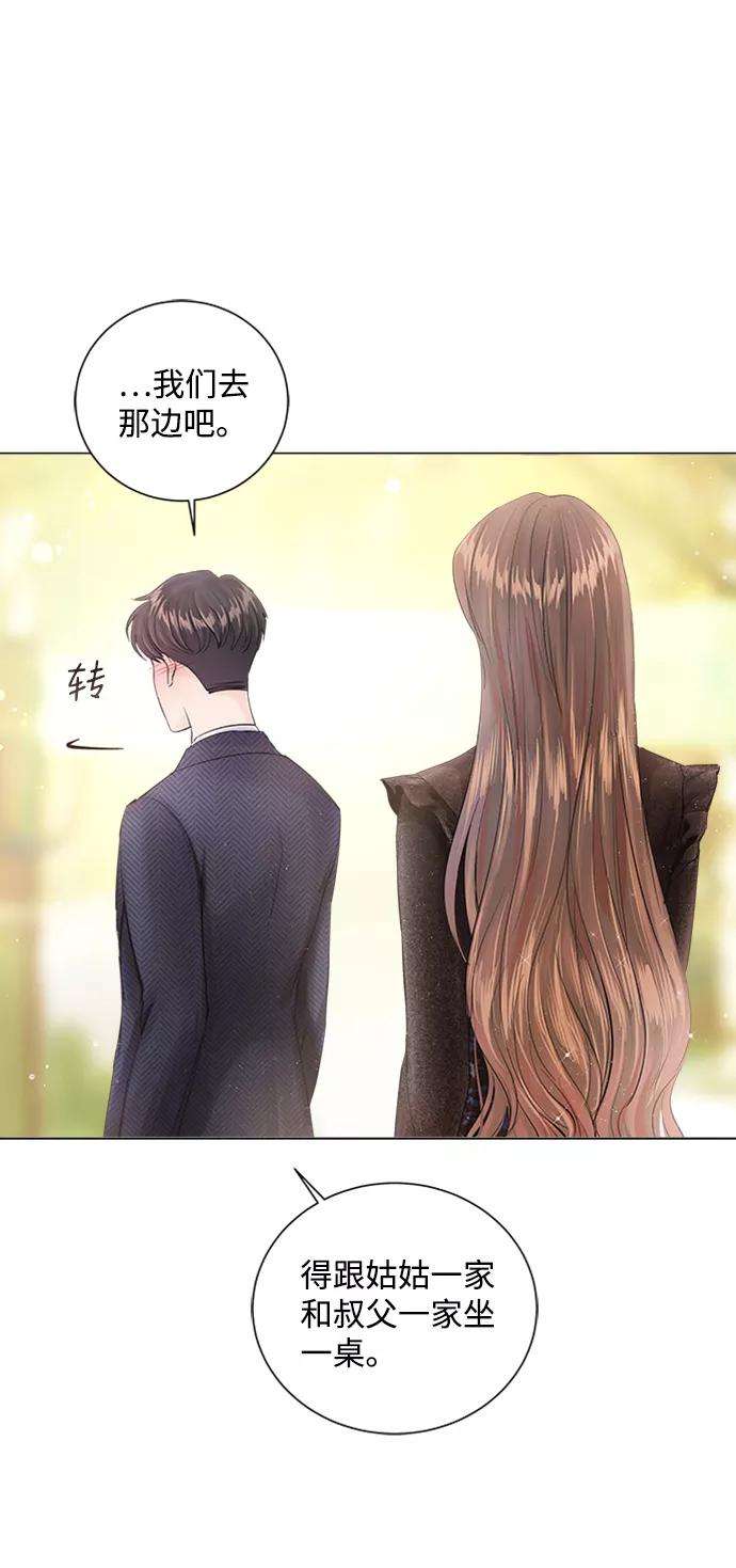 一定要Happy Ending5话