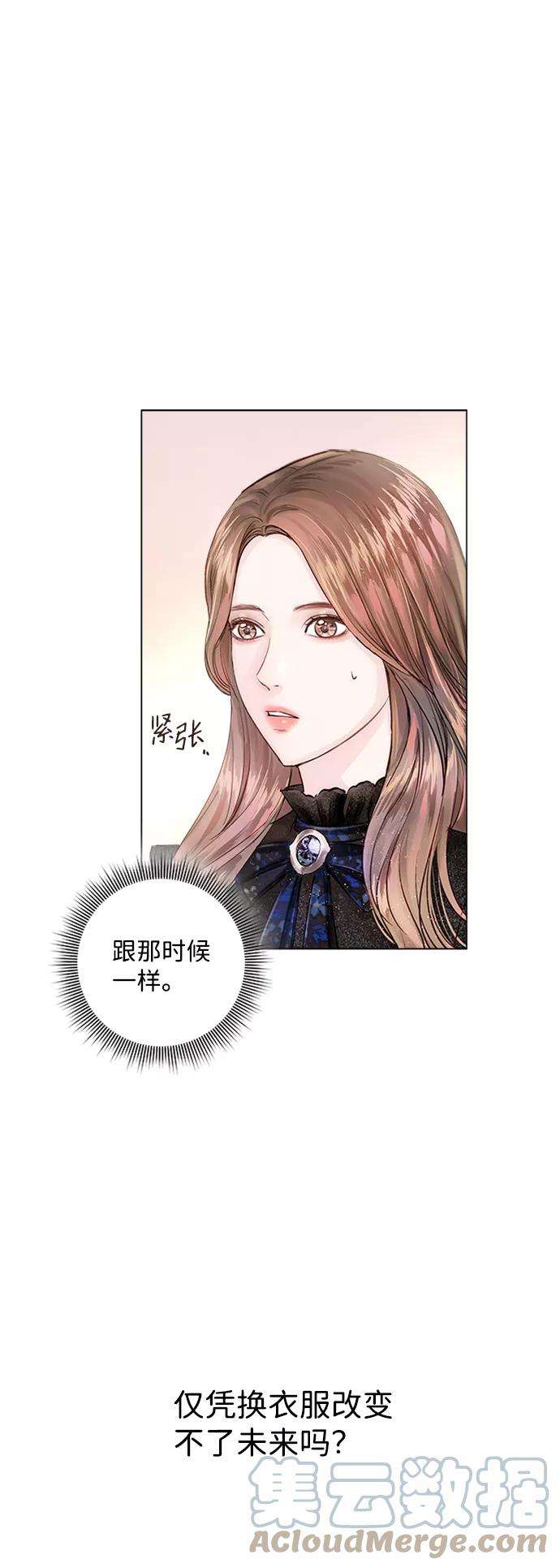 一定要Happy Ending5话