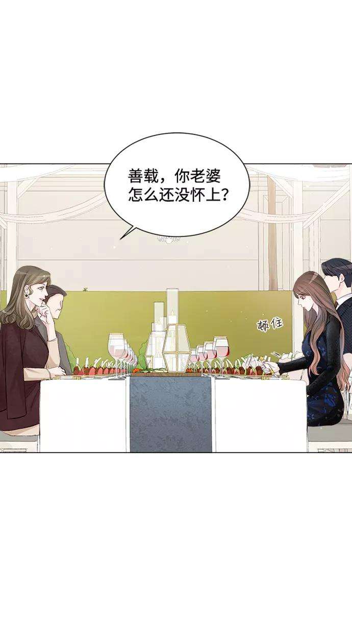 一定要Happy Ending5话