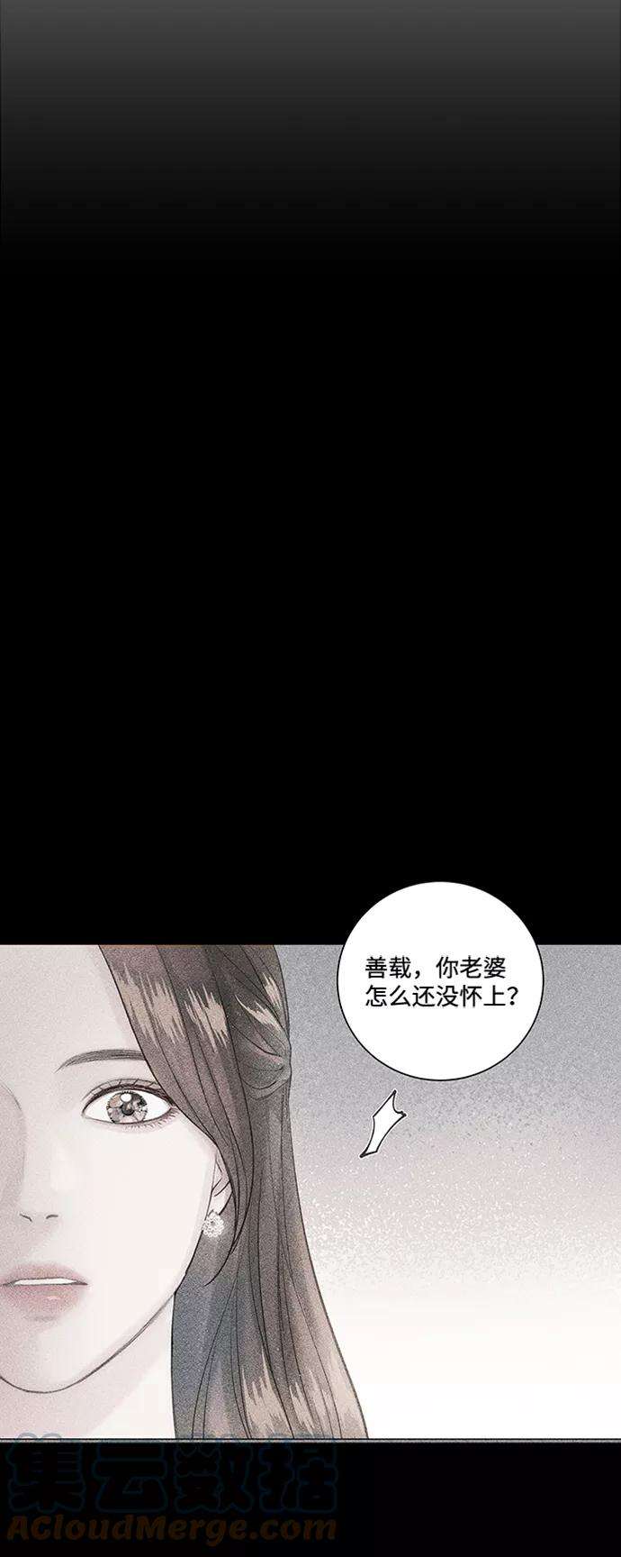 一定要Happy Ending5话