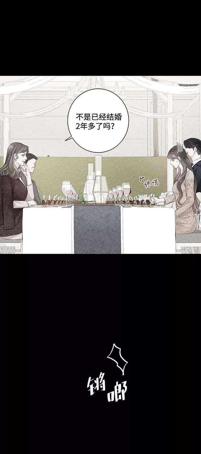 一定要Happy Ending5话