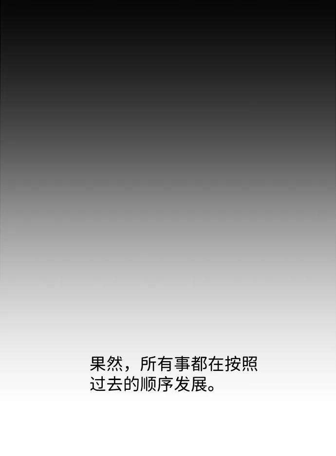 一定要Happy Ending5话