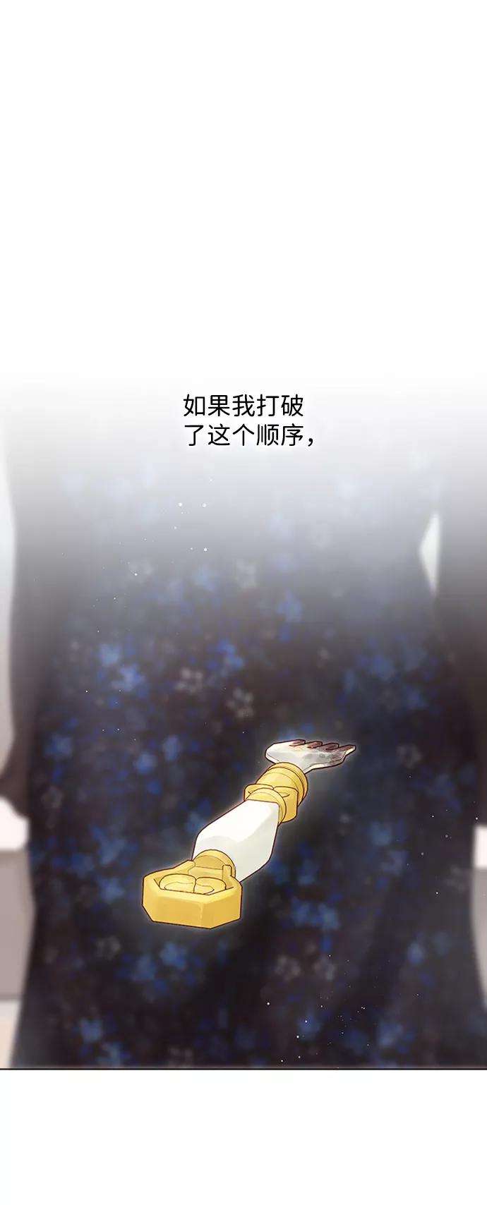 一定要Happy Ending5话
