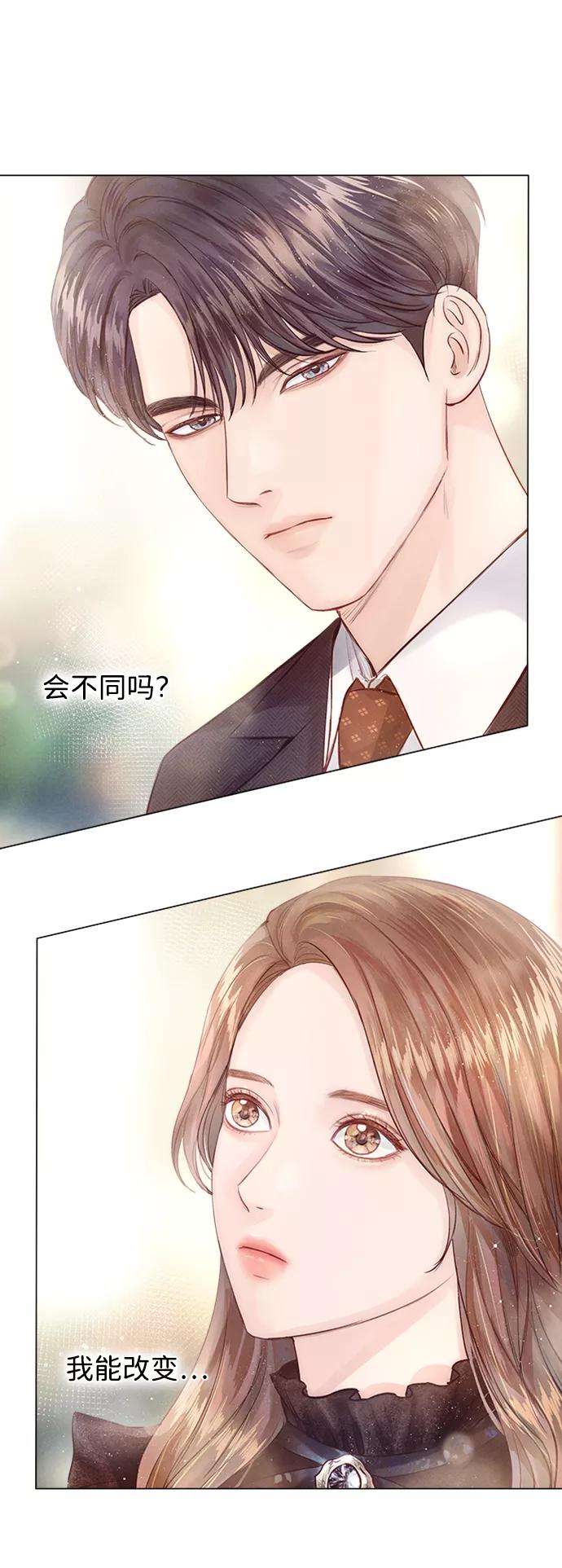 一定要Happy Ending5话