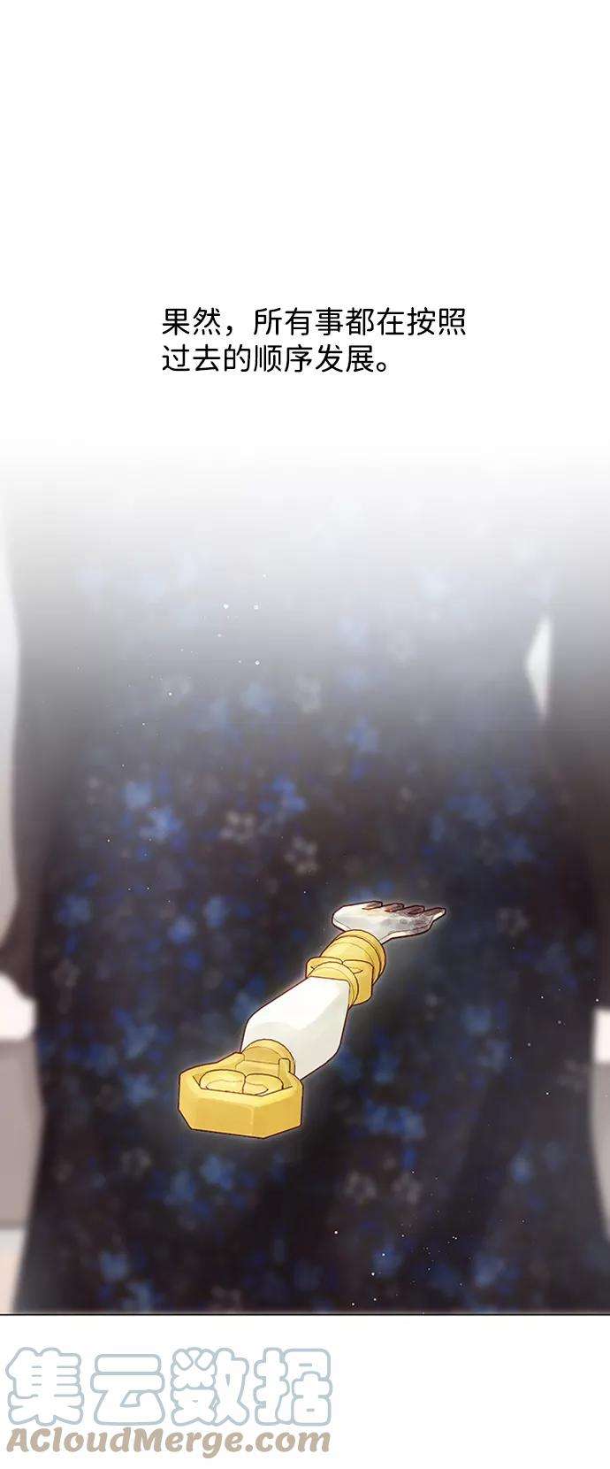 一定要Happy Ending6话