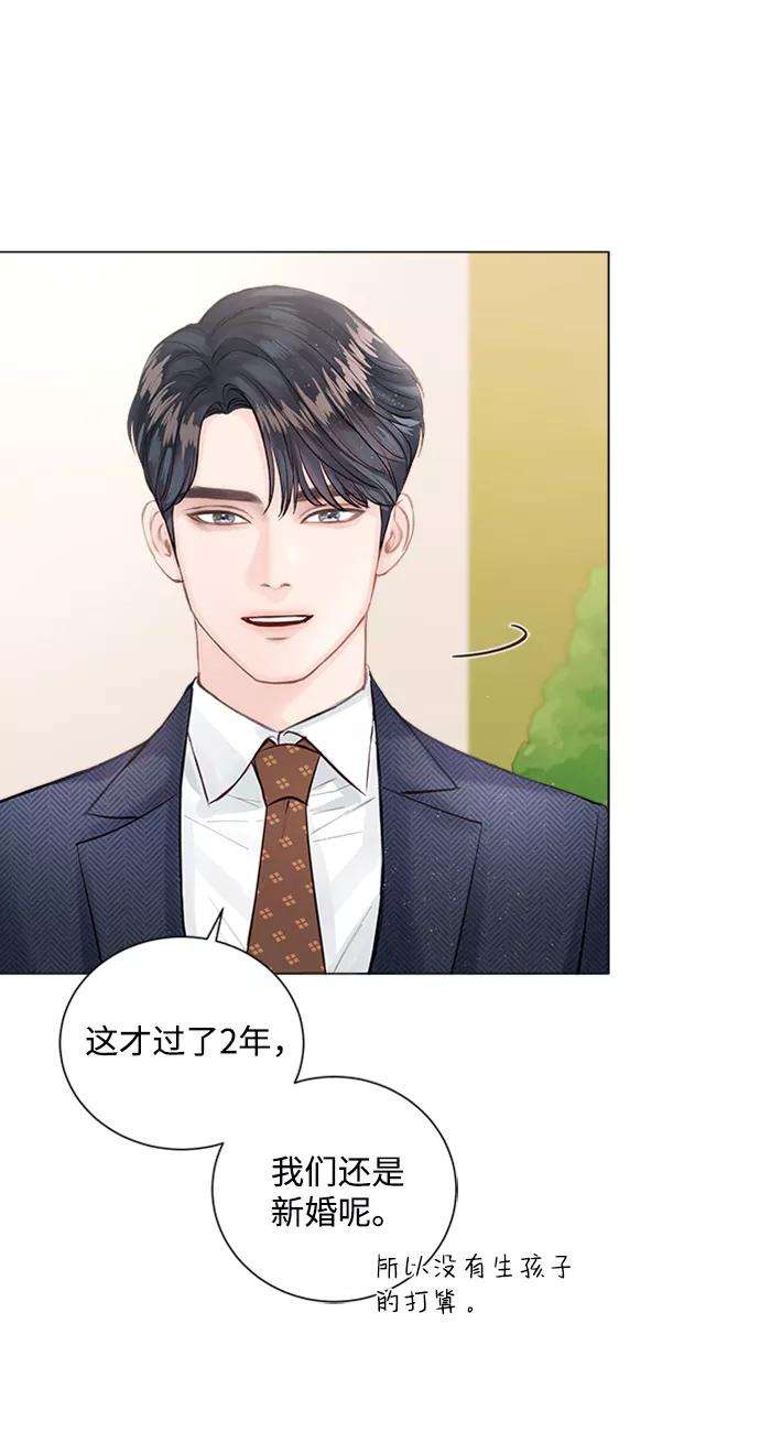 一定要Happy Ending6话