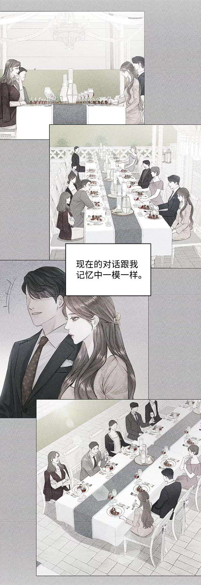 一定要Happy Ending6话