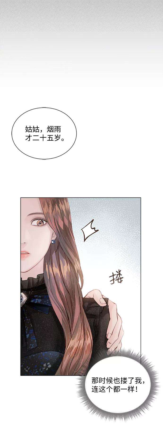 一定要Happy Ending6话