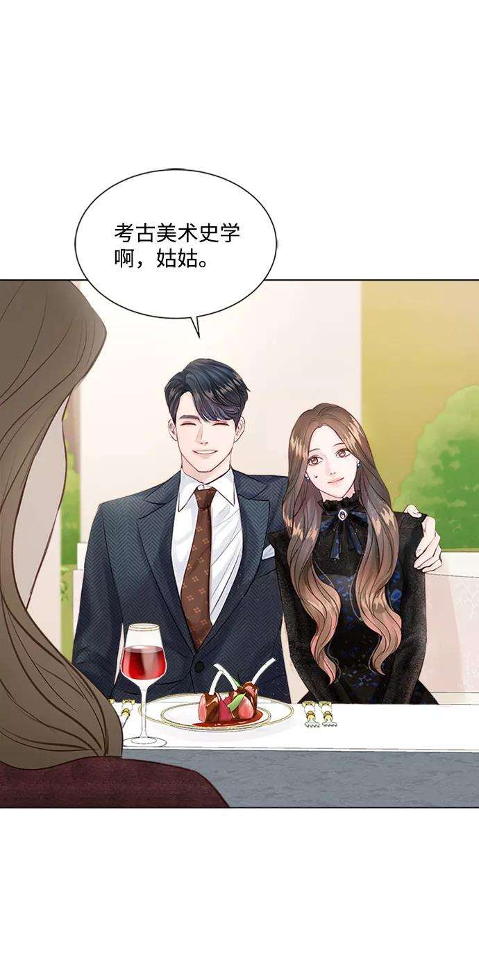 一定要Happy Ending6话