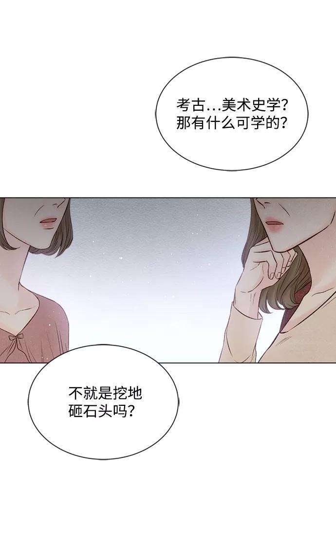 一定要Happy Ending6话