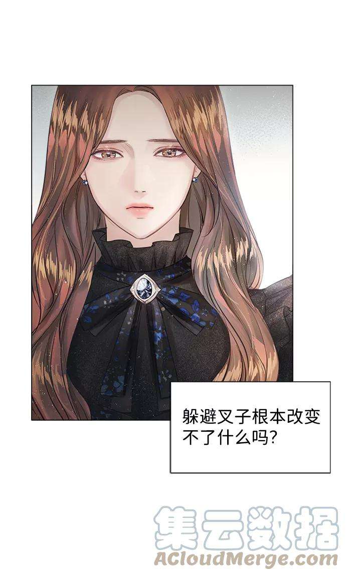 一定要Happy Ending6话