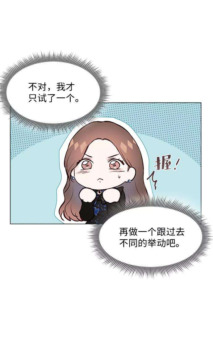 一定要Happy Ending6话