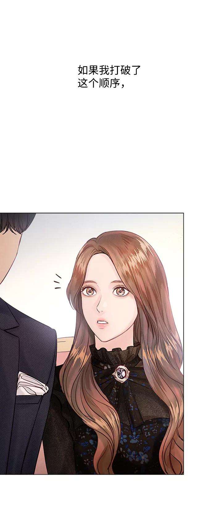 一定要Happy Ending6话