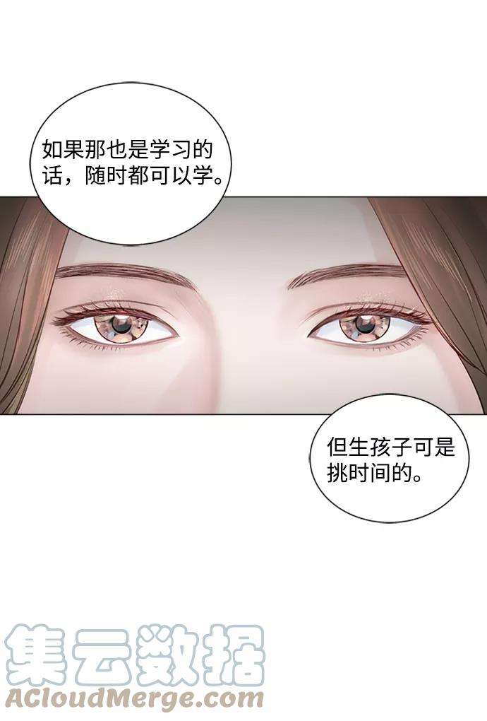 一定要Happy Ending6话