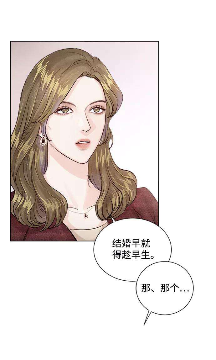 一定要Happy Ending6话