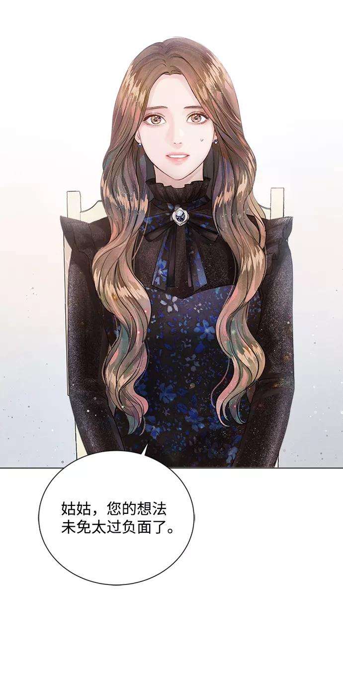 一定要Happy Ending6话
