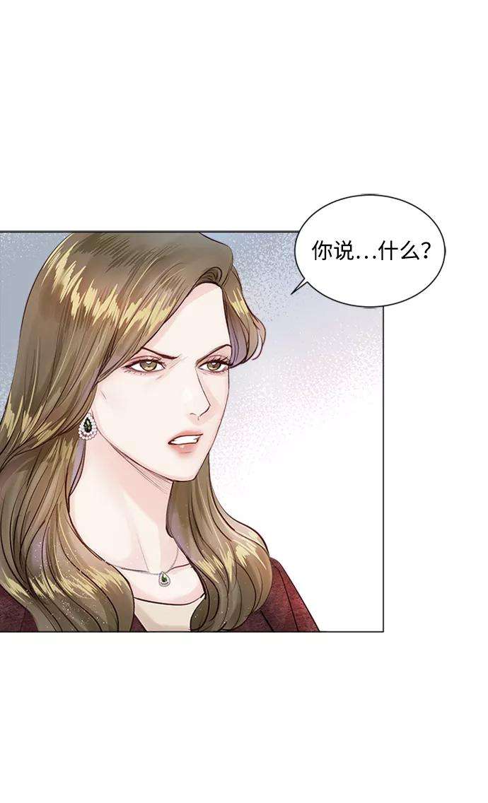 一定要Happy Ending6话