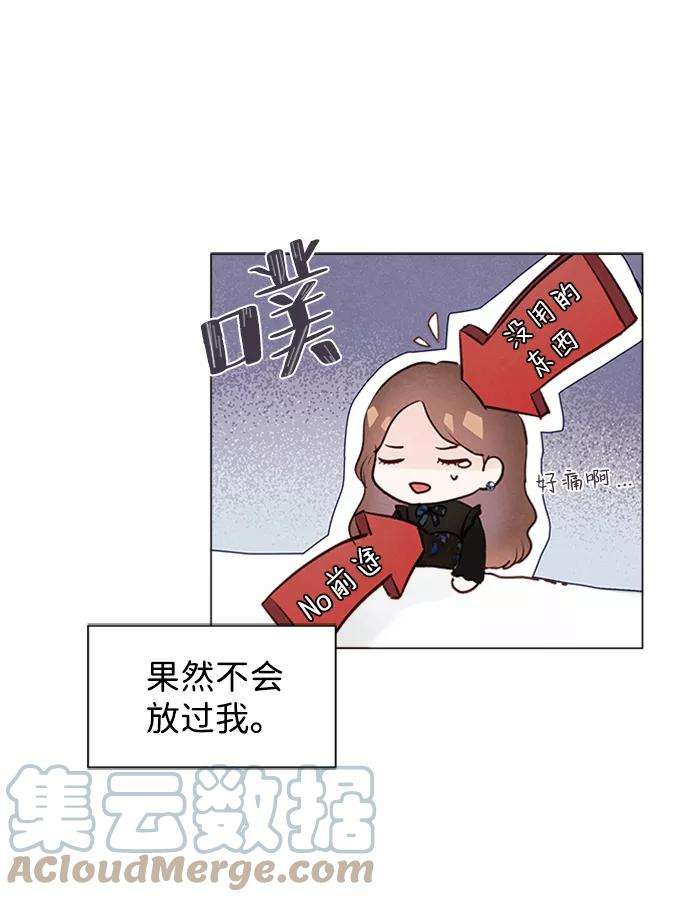 一定要Happy Ending6话