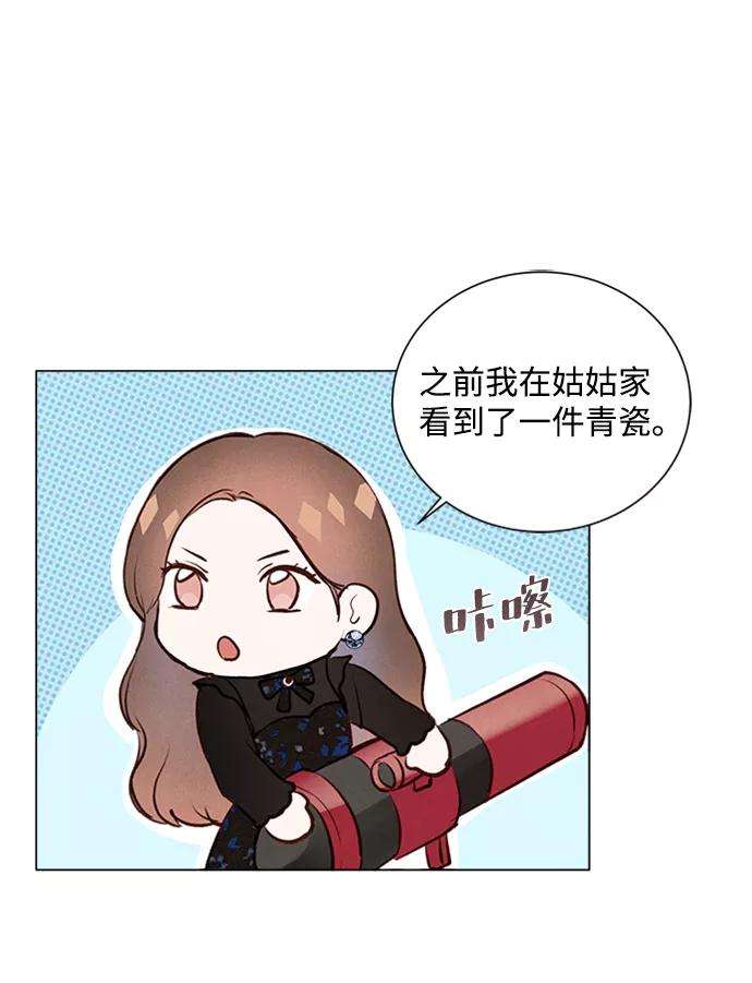 一定要Happy Ending6话