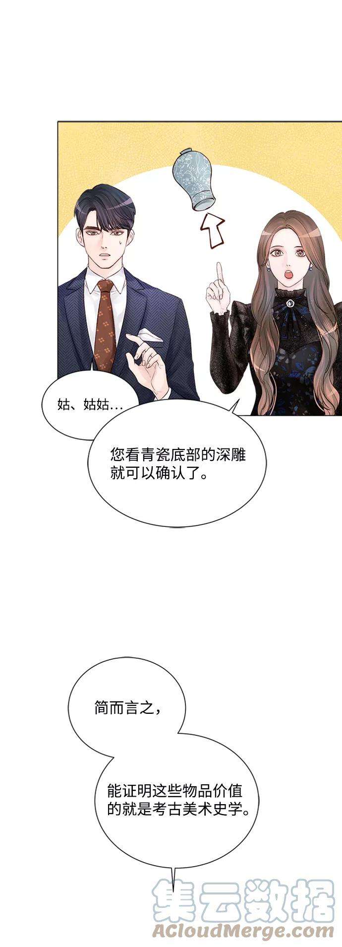 一定要Happy Ending6话