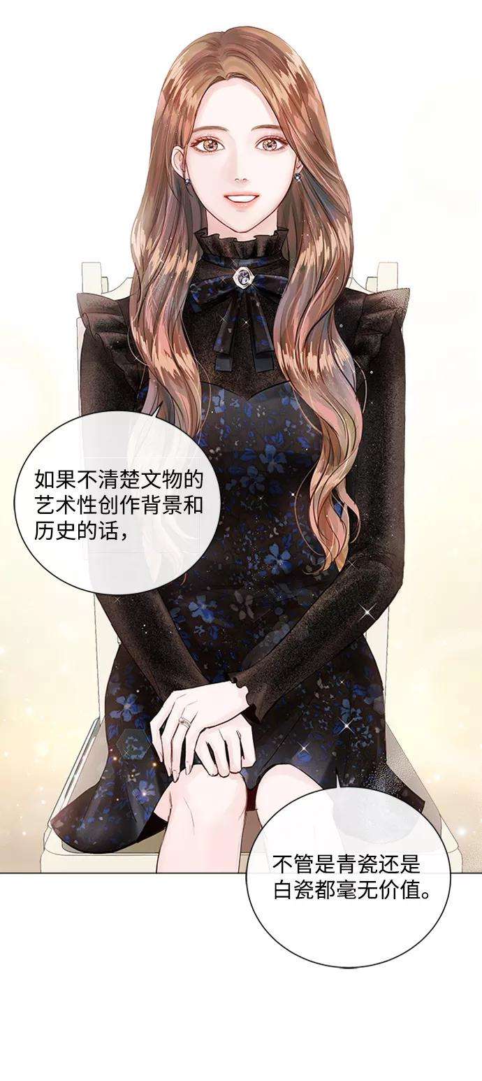 一定要Happy Ending6话