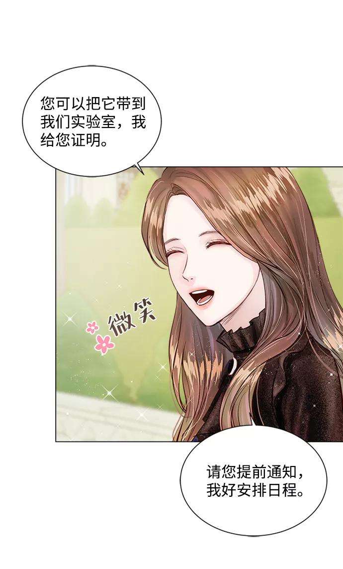 一定要Happy Ending6话