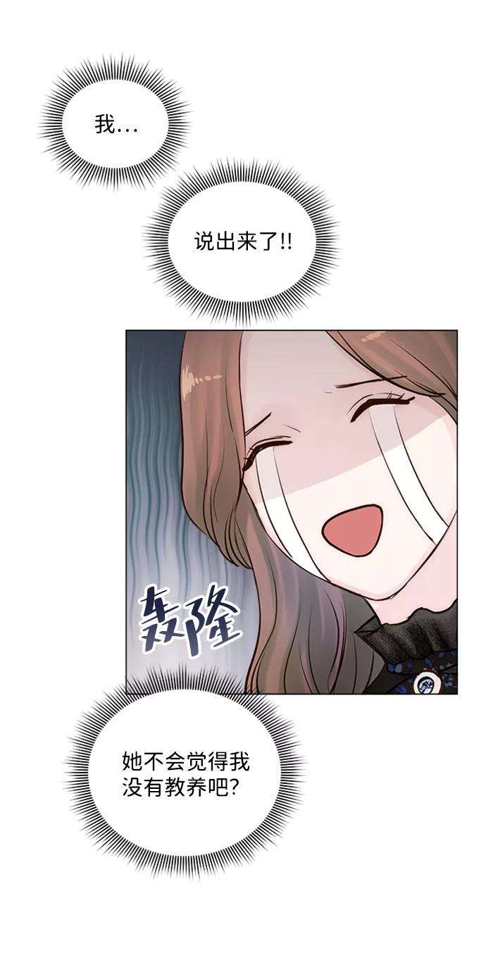 一定要Happy Ending6话