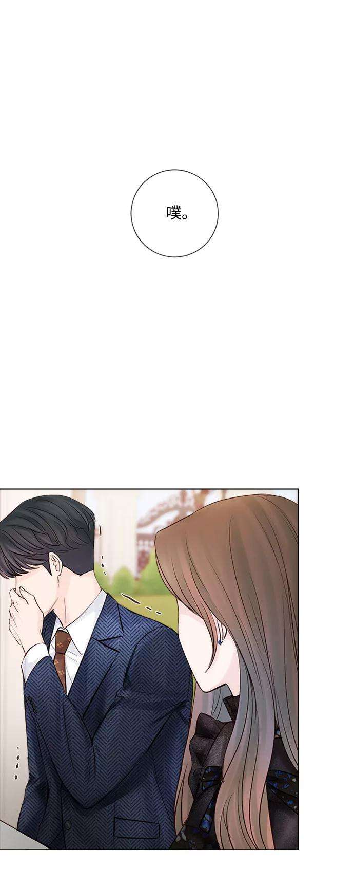 一定要Happy Ending6话