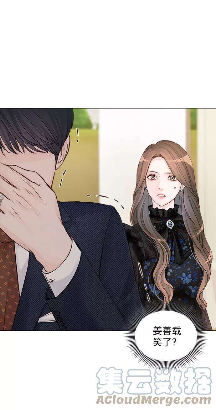 一定要Happy Ending6话