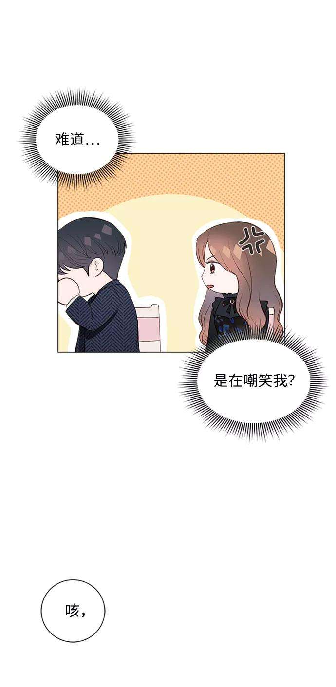 一定要Happy Ending6话