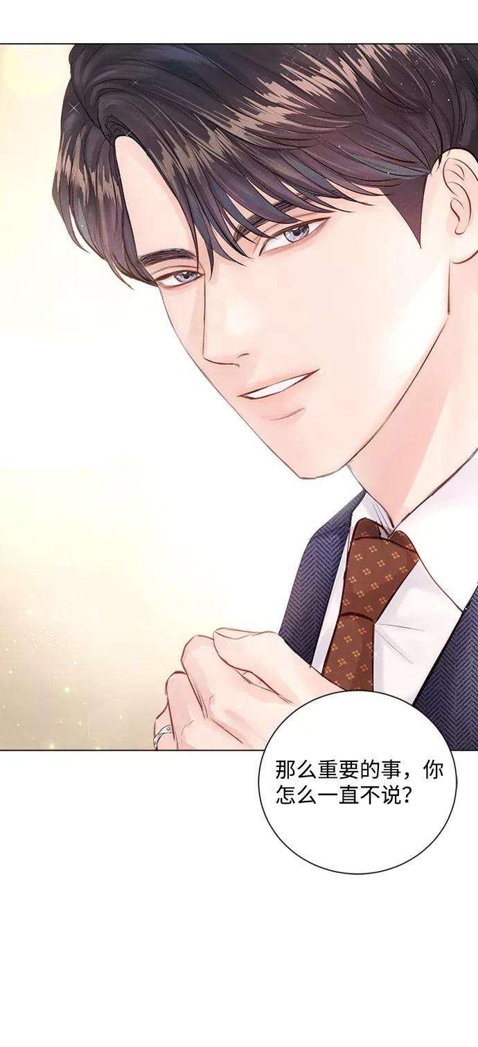 一定要Happy Ending6话