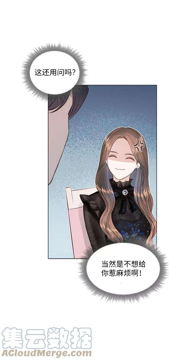 一定要Happy Ending6话