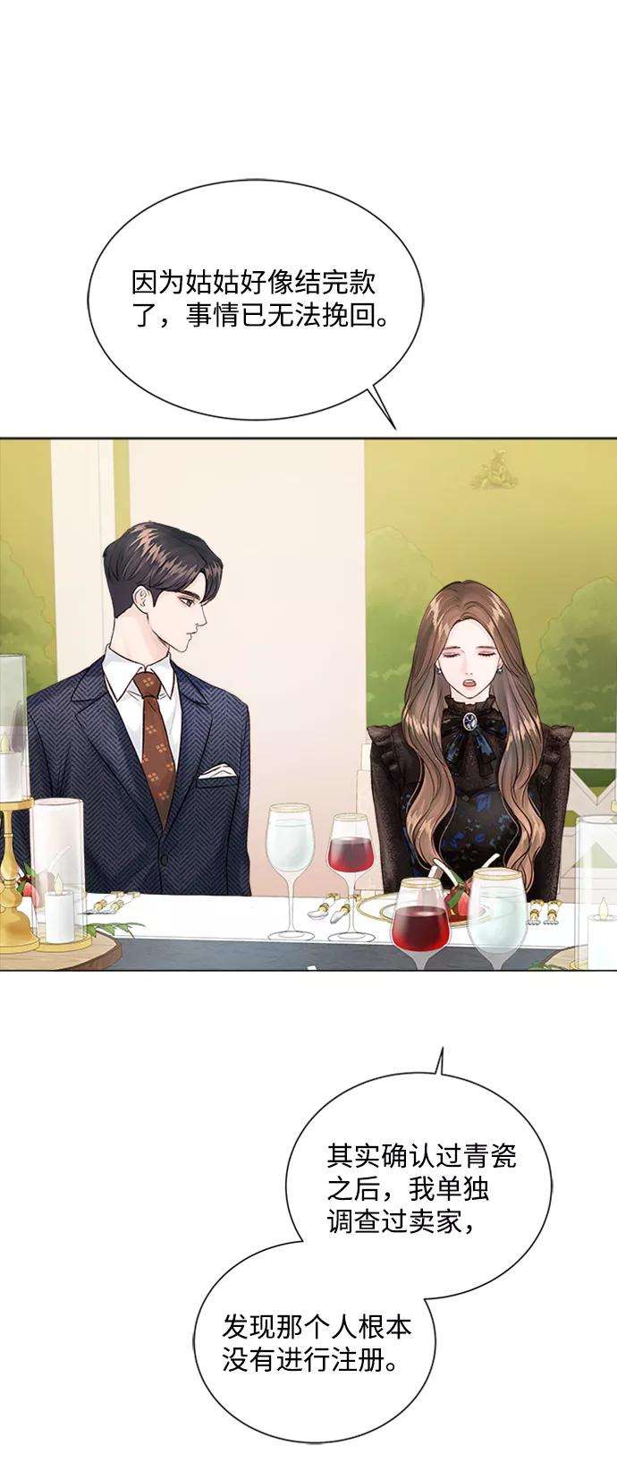 一定要Happy Ending6话