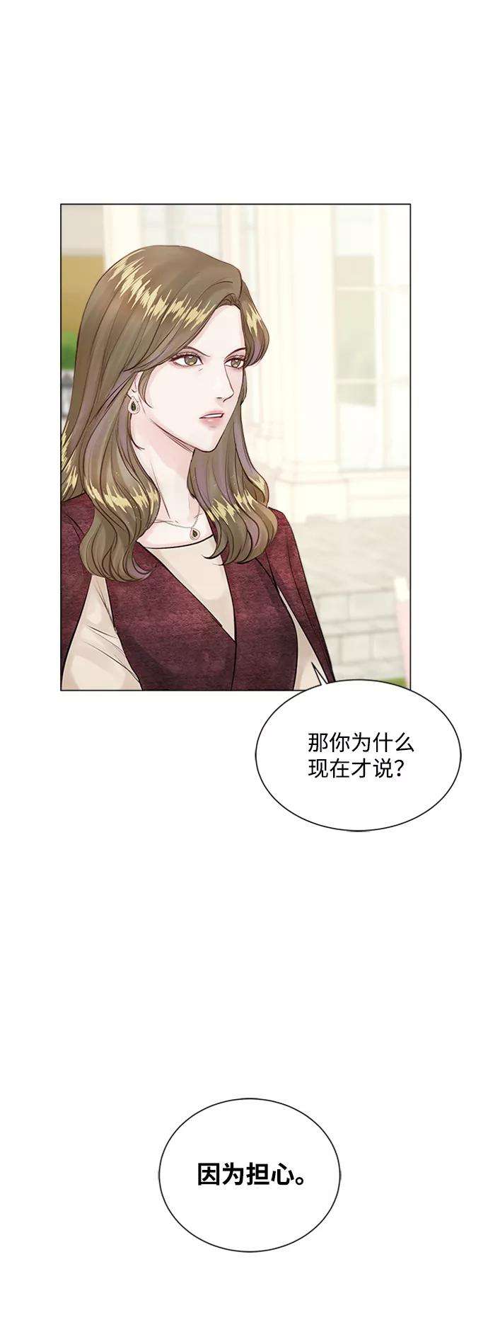 一定要Happy Ending6话