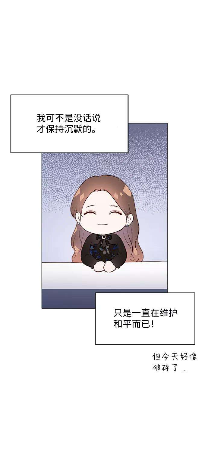 一定要Happy Ending6话
