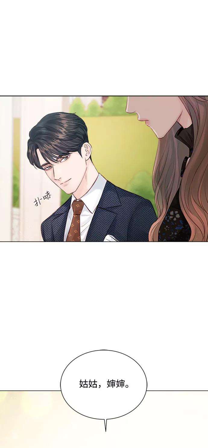 一定要Happy Ending6话
