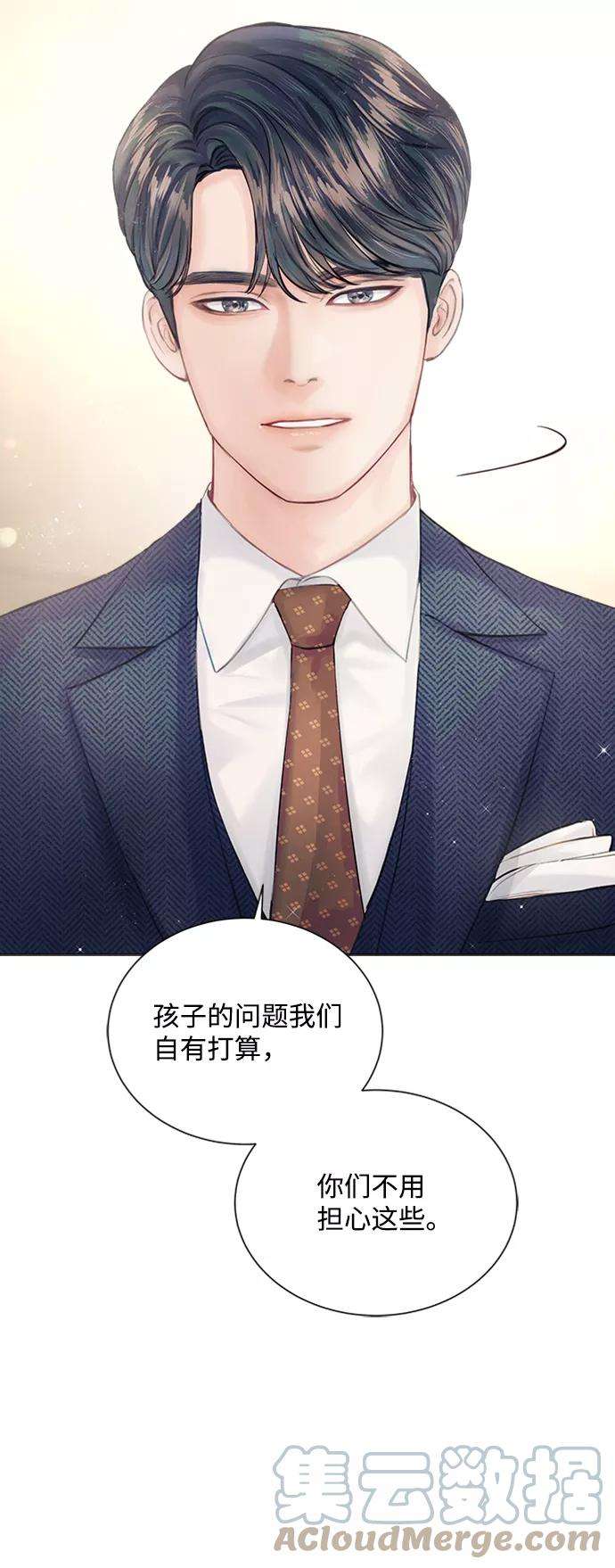 一定要Happy Ending6话