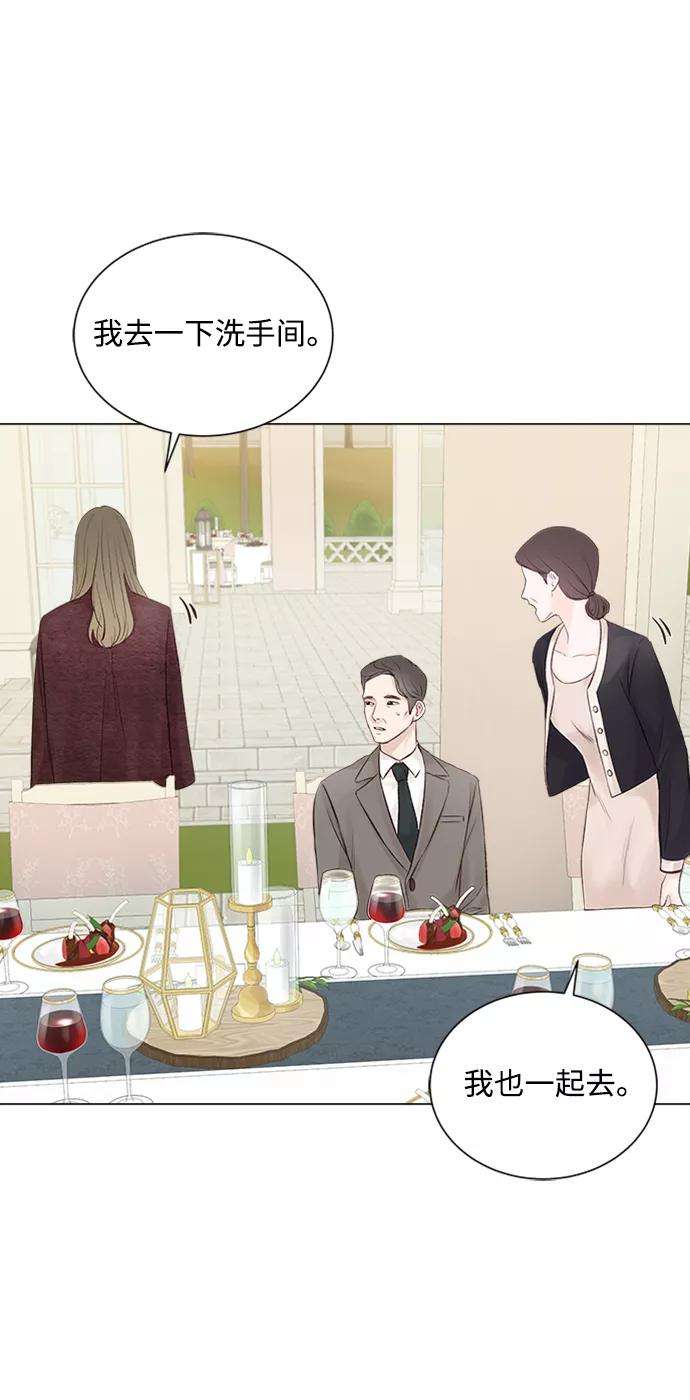 一定要Happy Ending6话