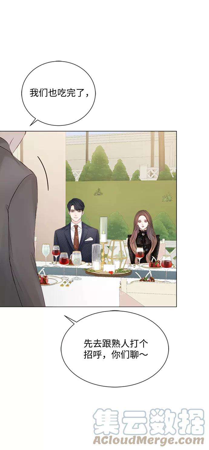 一定要Happy Ending6话