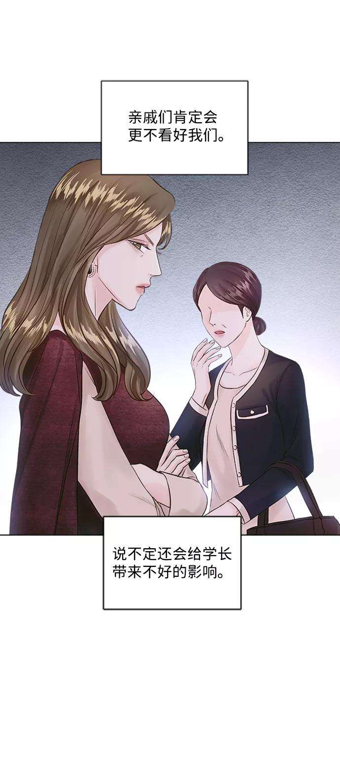 一定要Happy Ending6话