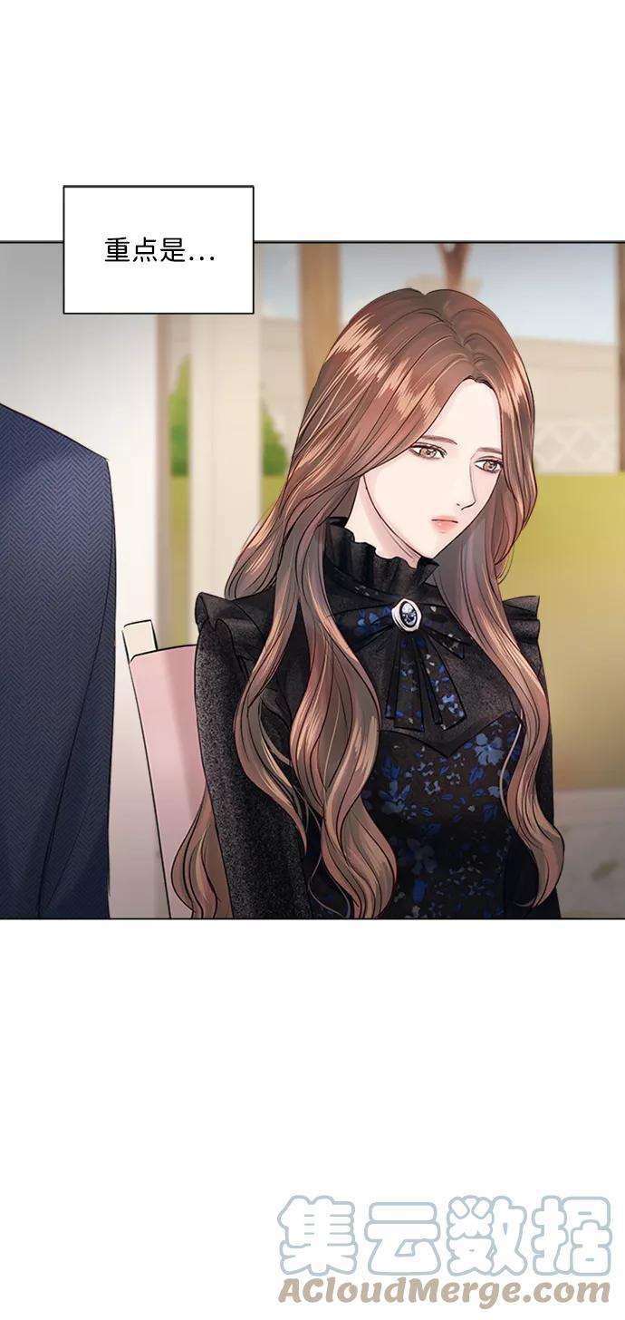 一定要Happy Ending6话