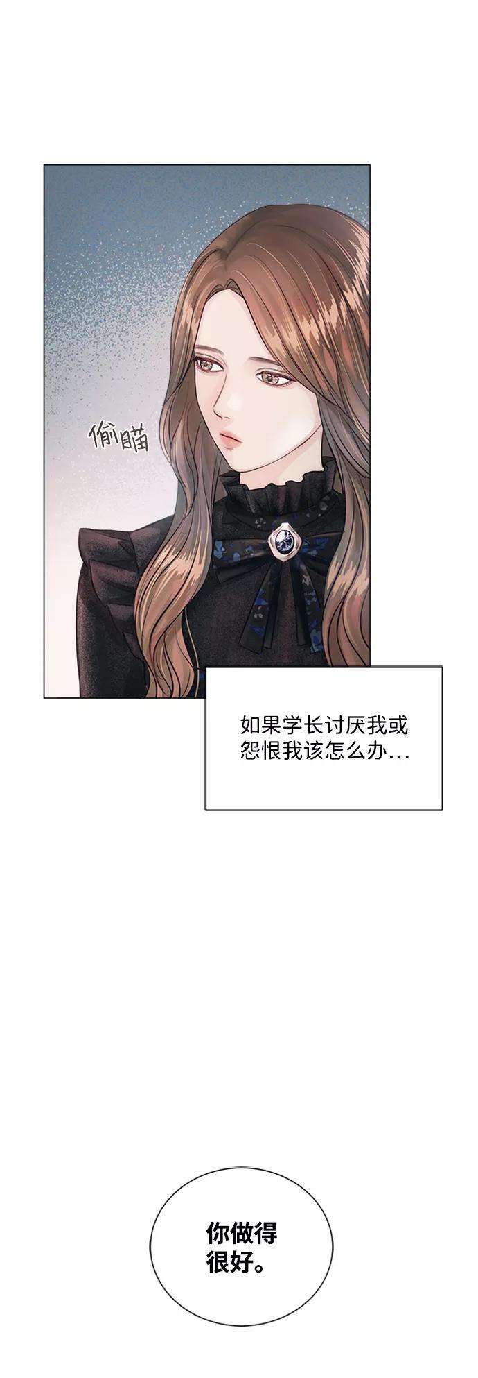 一定要Happy Ending6话