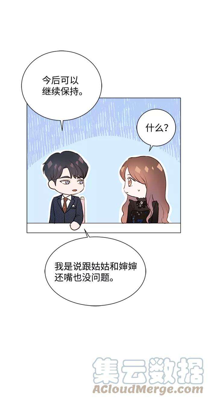 一定要Happy Ending6话