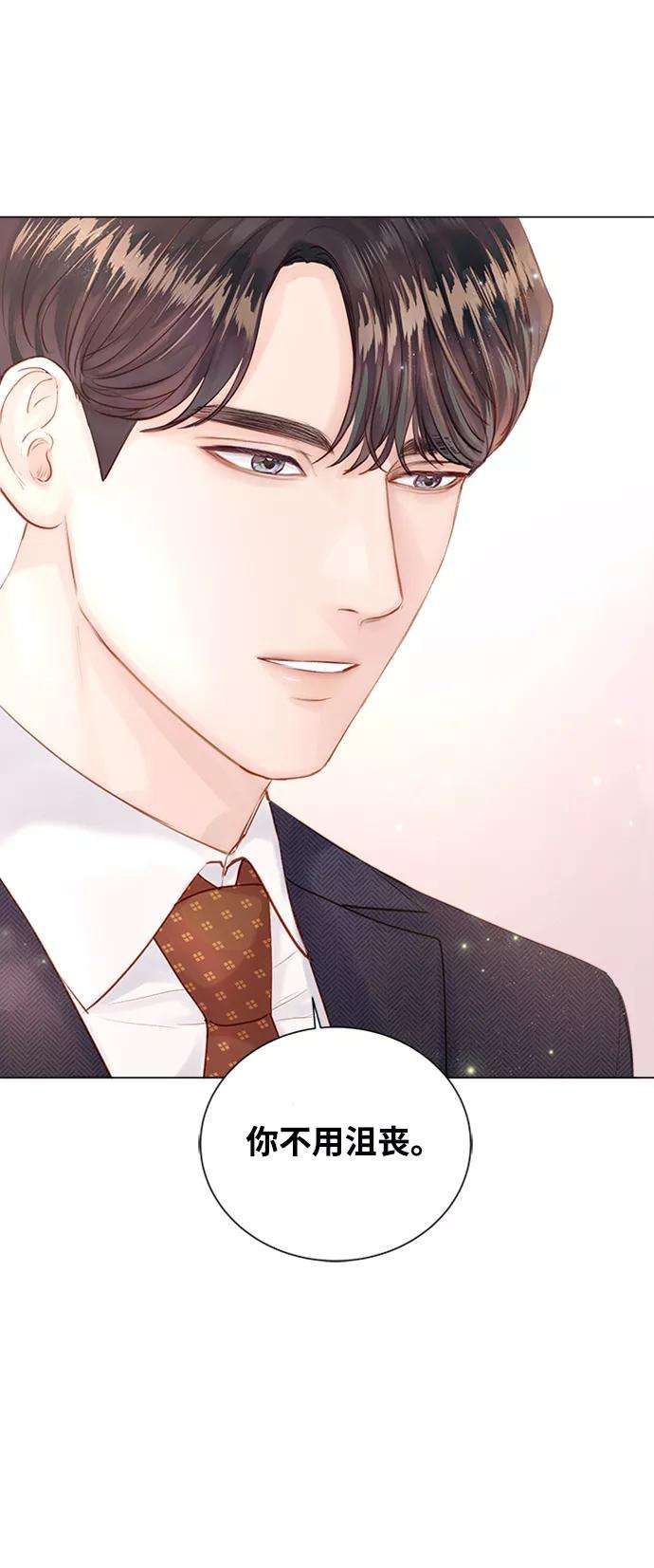 一定要Happy Ending6话