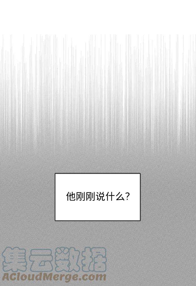 一定要Happy Ending6话