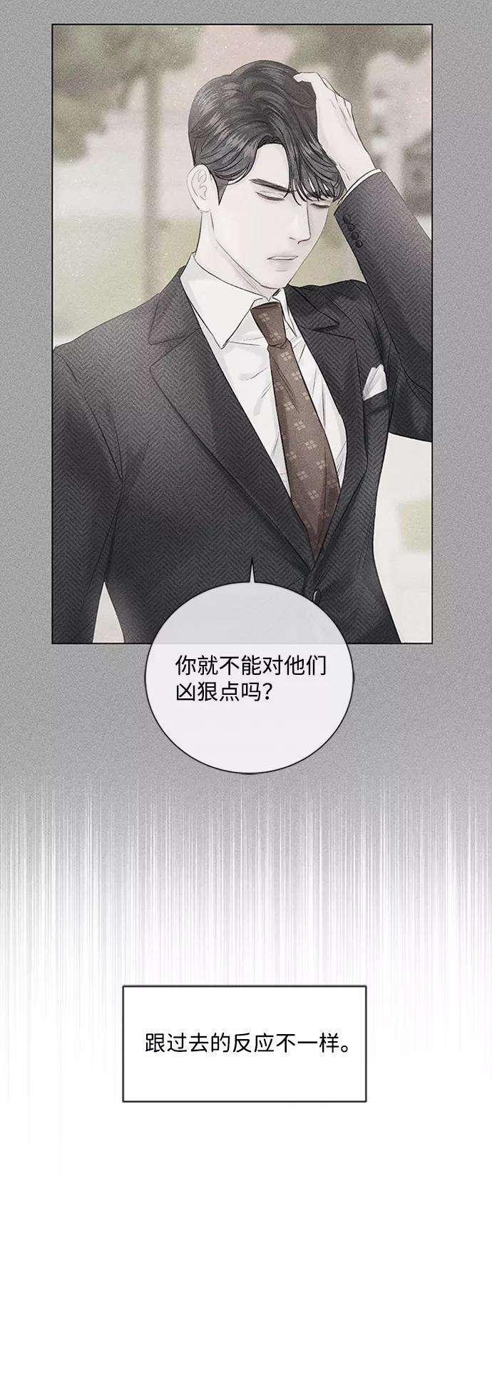 一定要Happy Ending6话
